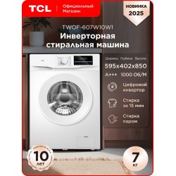 Стиральная машина TCL TWOF-607W10W1 (белый)