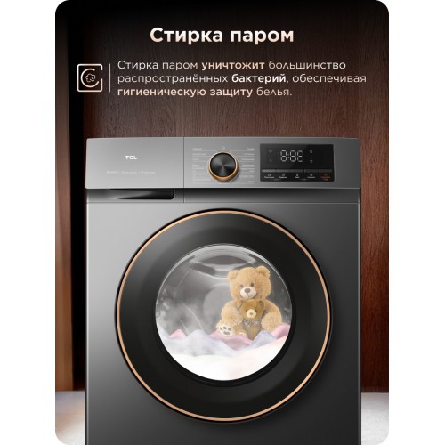 Стиральная машина TCL TWRP-1108W12G2 (серый) 2