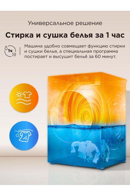 Стиральная машина TCL WD-C210G (серый) 2