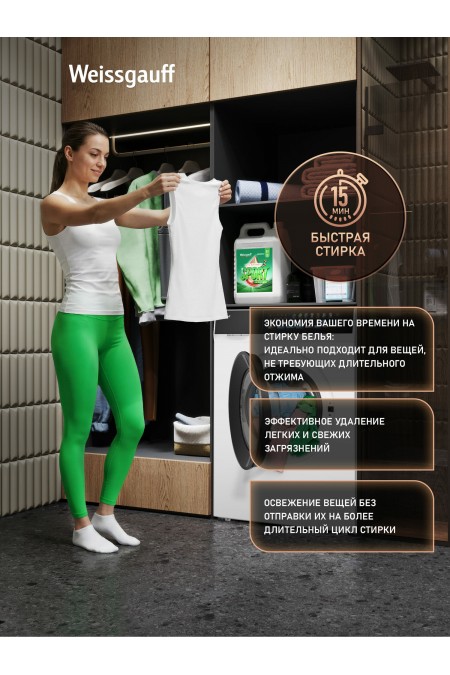Стиральная машина Weissgauff WM 39107 Full Touch Inverter Steam (белый/черный люк) 6