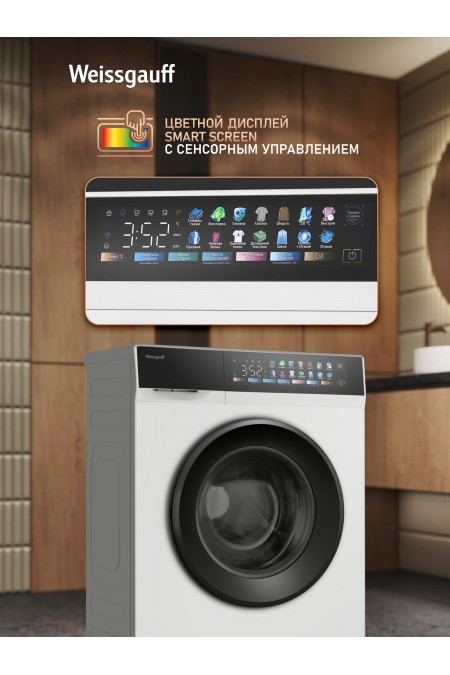 Стиральная машина Weissgauff WM 39107 Full Touch Inverter Steam (белый/черный люк) 7