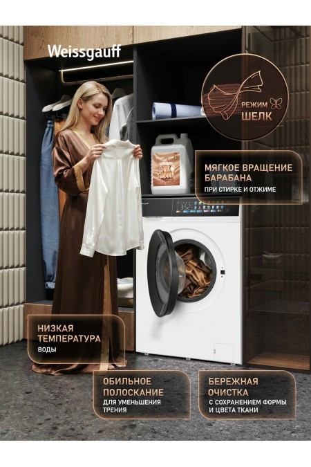 Стиральная машина Weissgauff WM 39107 Full Touch Inverter Steam (белый/черный люк) 9