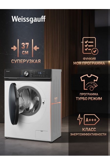 Стиральная машина Weissgauff WM 4106 D (белый/черный люк) 2