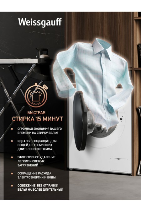 Стиральная машина Weissgauff WM 4106 D (белый/черный люк) 6