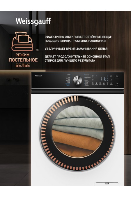Стиральная машина Weissgauff WM 4106 D (белый/черный люк) 9