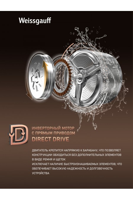 Стиральная машина Weissgauff WM 58411 Direct Drive Inverter Premium Steam Grey (серый/черный люк) 2