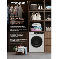 Стиральная машина Weissgauff WM 59412 DC Inverter Steam (белый/черный люк)