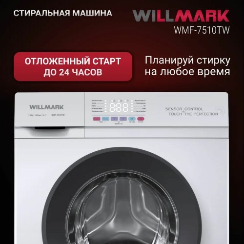 Стиральная машина Willmark WMF-7510TW (белый) 3