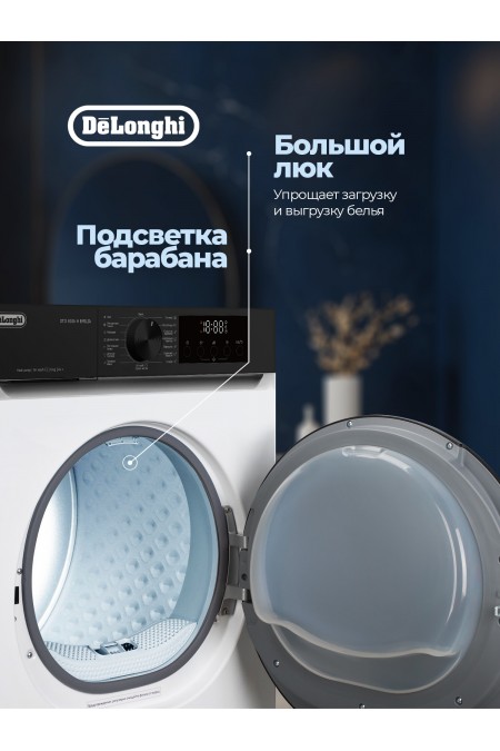 Сушильная машина DeLonghi DTD 8106 H EMILIA (белый/черный люк) 2