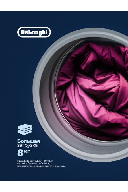 Сушильная машина DeLonghi DTD 8106 H EMILIA (белый/черный люк) 4