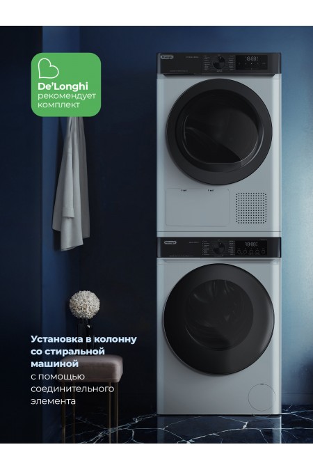 Сушильная машина DeLonghi DTD 8106 H EMILIA (белый/черный люк) 5