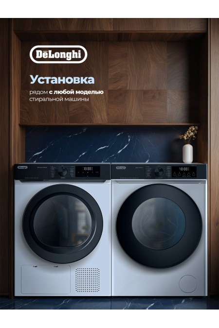 Сушильная машина DeLonghi DTD 8106 H EMILIA (белый/черный люк) 7