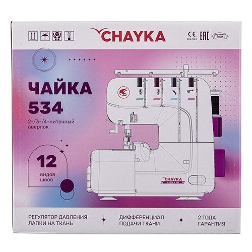Оверлок Chayka 534 (белый) 3