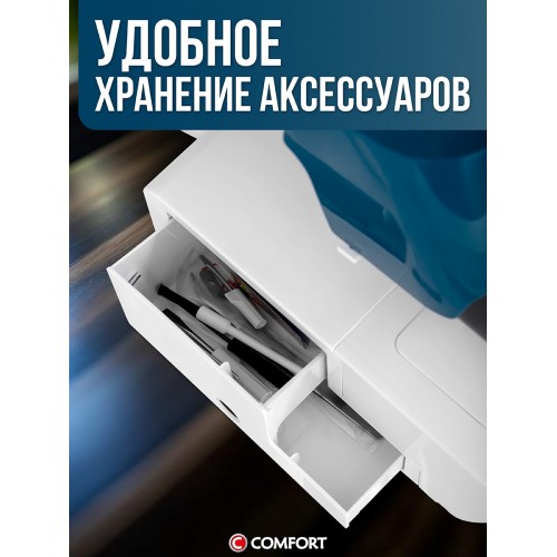 Оверлок Comfort 4500D/5010D (белый/синий) 7