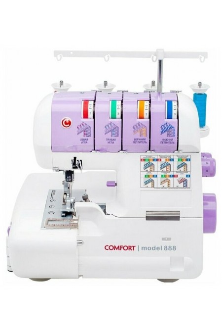 Оверлок Comfort 888 (белый) 