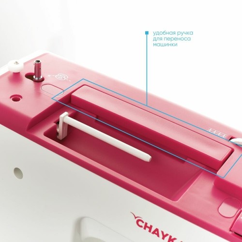Швейная машина CHAYKA 145M (белый/красный) 6