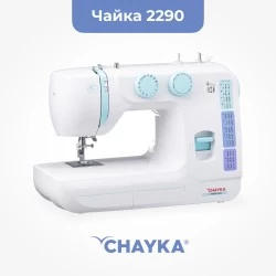 Швейная машина CHAYKA 2290 (белый/голубой)