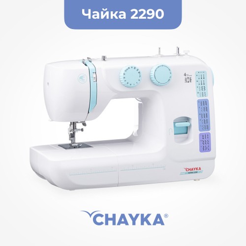 Швейная машина CHAYKA 2290 (белый/голубой) 