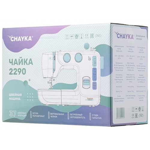 Швейная машина CHAYKA 2290 (белый/голубой) 4