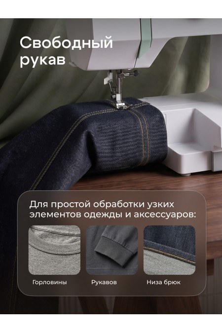 Швейная машина Chayka Air (белый) 8