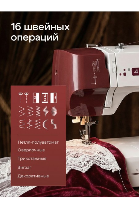 Швейная машина Chayka New Wave 1403 (белый/коричневый) 3