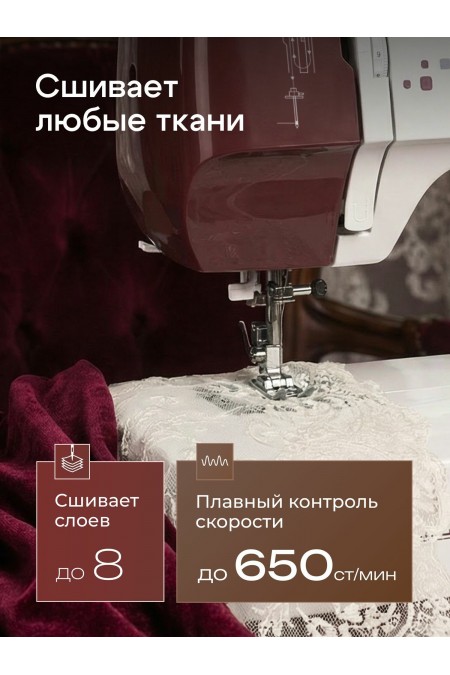 Швейная машина Chayka New Wave 1403 (белый/коричневый) 8