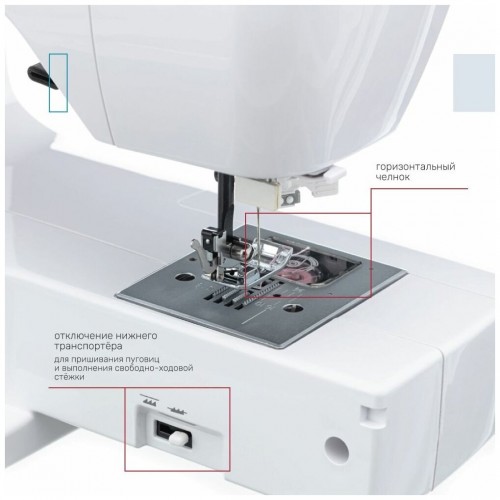 Швейная машина Chayka NEW WAVE 4270 (белый) 4