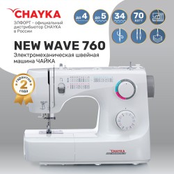 Швейная машина Chayka New wave 760 (белый)