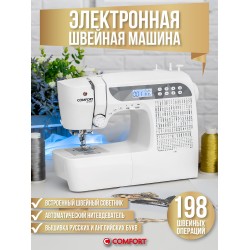Швейная машина Comfort 1001 (белый)