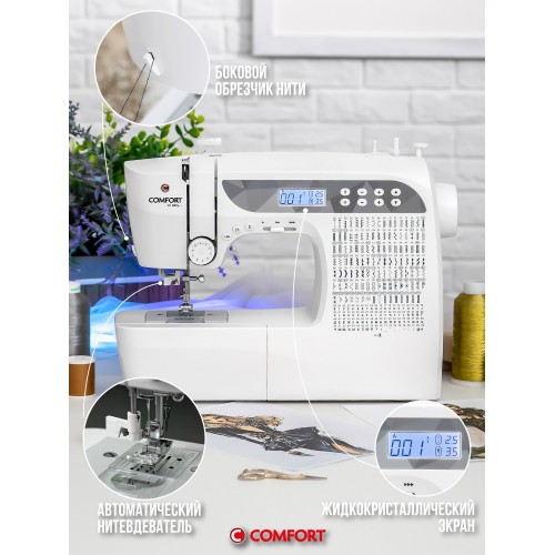 Швейная машина Comfort 1001 (белый) 3
