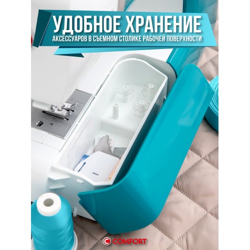 Швейная машина Comfort 1050 (бирюзовый) 3
