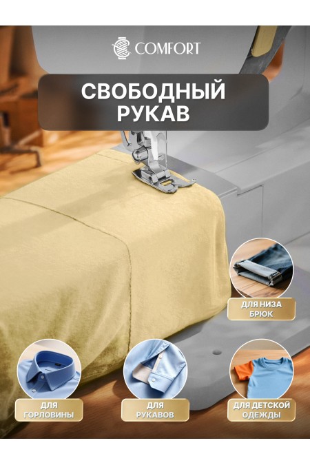 Швейная машина Comfort 1221 (серый) 5