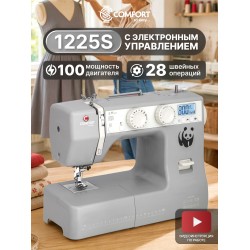 Швейная машина Comfort 1225S (серый)