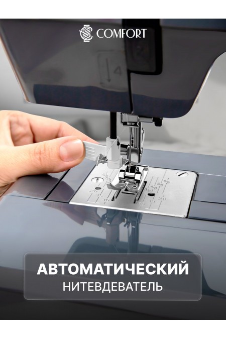 Швейная машина Comfort 2030T (черный) 5