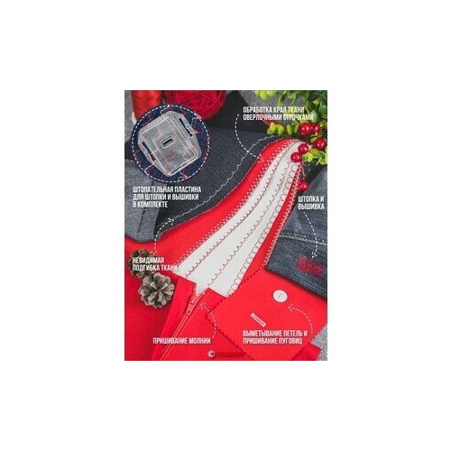 Швейная машина Comfort 2550 (белый) 4