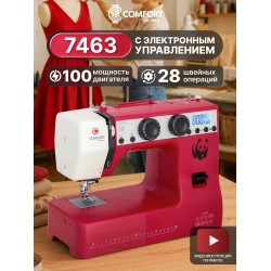 Швейная машина Comfort 7463 (красный)