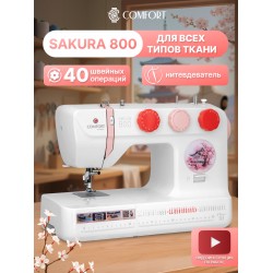 Швейная машина Comfort Sakura 800 (белый/розовый)