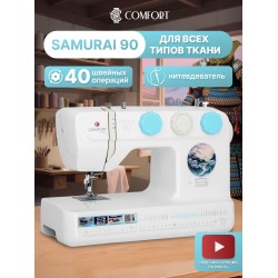Швейная машина Comfort Samurai 90 (белый/голубой)