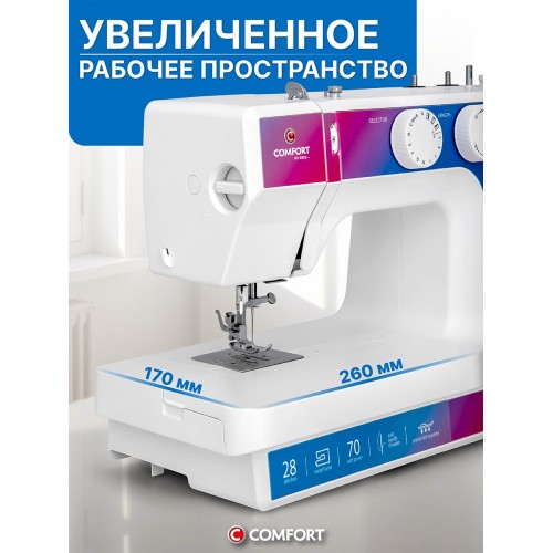 Швейная машина Comfort Studio 15 (белый) 4