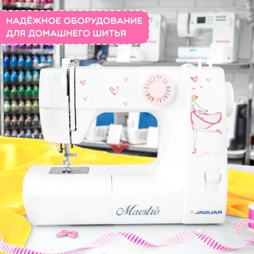 Швейная машина Jaguar Maestro31 (белый/розовый) 8