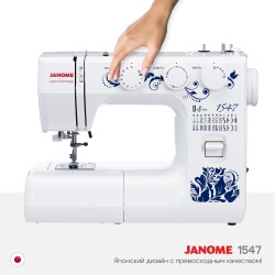 Швейная машина Janome 1547 (белый)