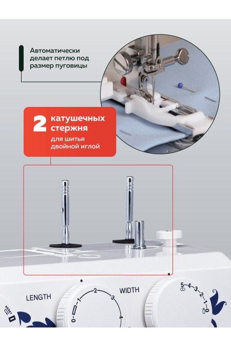 Швейная машина Janome 1547 (белый) 6