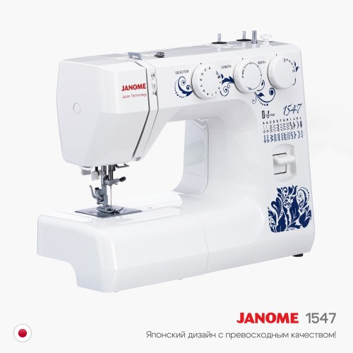 Швейная машина Janome 1547 (белый) 8