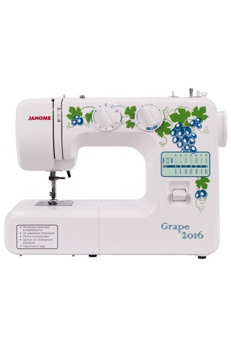 Швейная машина Janome Grape 2016 (белый) 