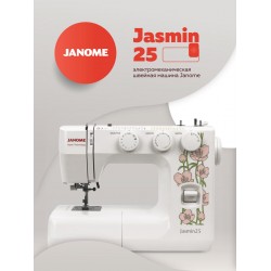 Швейная машина Janome Jasmin 25 (белый)