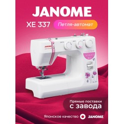 Швейная машина Janome XE 337 (белый/розовый)