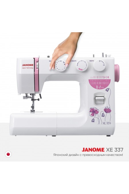 Швейная машина Janome XE 337 (белый/розовый) 1