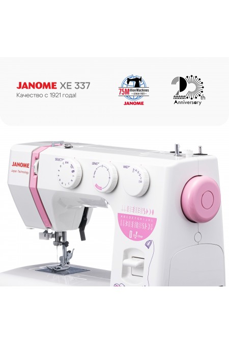 Швейная машина Janome XE 337 (белый/розовый) 5