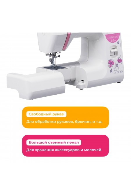 Швейная машина Janome XE 337 (белый/розовый) 6