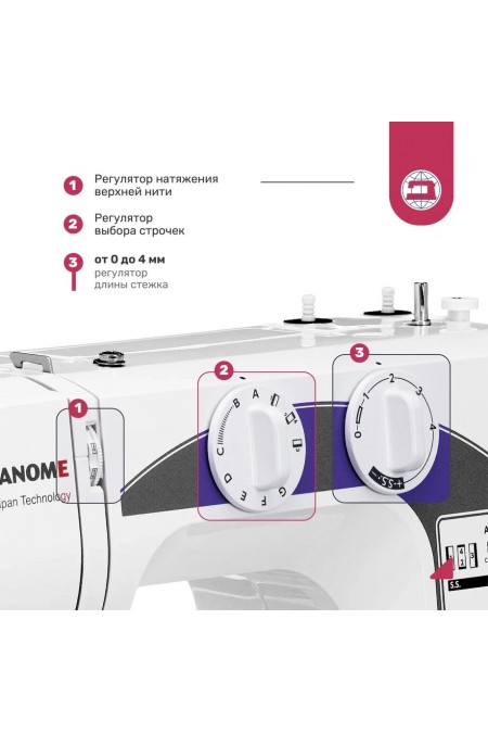 Швейная машина Janome XV-5 (белый/фиолетовый) 2